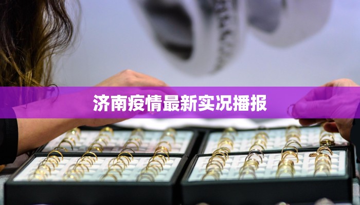 分享实测“麻友圈2贵阳捉鸡麻将外卦神器下载安装”(原来确实是有挂) 