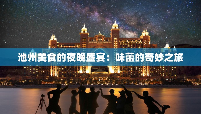 教程辅助“欢乐龙城3开挂神器”其实确实有挂 教程辅助“欢乐龙城3开挂神器”其实确实有挂