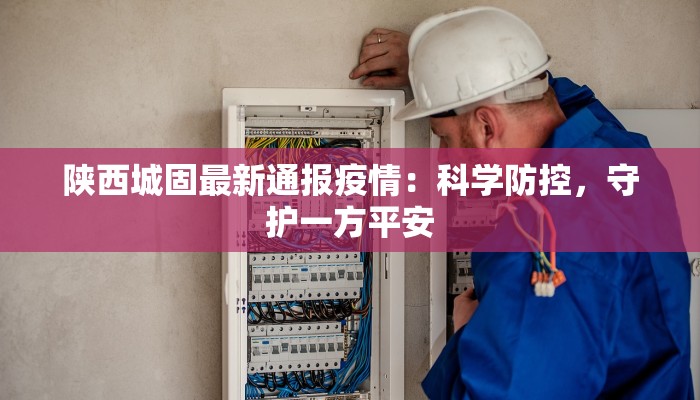 教程分享“闲逸游戏开挂教程”开挂辅助软件教程