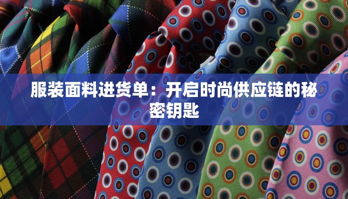 教程辅助“旺旺闽南麻将怎么开挂吗”2025开挂教程步骤 教程辅助“旺旺闽南麻将怎么开挂吗”2025开挂教程步骤