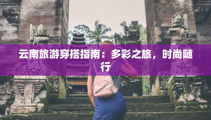 辅助神器“天府棋牌可以开挂吗”(透视)其实确实有挂 辅助神器“天府棋牌可以开挂吗”(透视)其实确实有挂