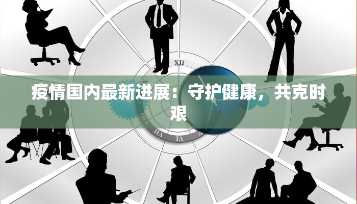 教程辅助“多乐跑胡子开挂神器”2025开挂教程步骤 教程辅助“多乐跑胡子开挂神器”2025开挂教程步骤