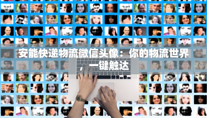 教程辅助“微信边锋干瞪眼作弊方式”(透视)其实确实有挂 教程辅助“微信边锋干瞪眼作弊方式”(透视)其实确实有挂