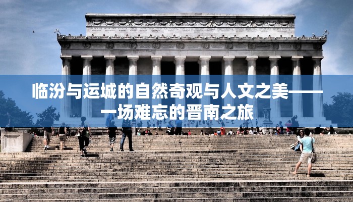 教程辅助“秦皇岛麻将到底有挂吗”开挂(透视)辅助教程 教程辅助“秦皇岛麻将到底有挂吗”开挂(透视)辅助教程