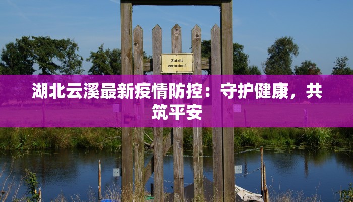 玩家辅助神器“微乐广西麻将万能开挂器”开挂(透视)辅助教程 玩家辅助神器“微乐广西麻将万能开挂器”开挂(透视)辅助教程