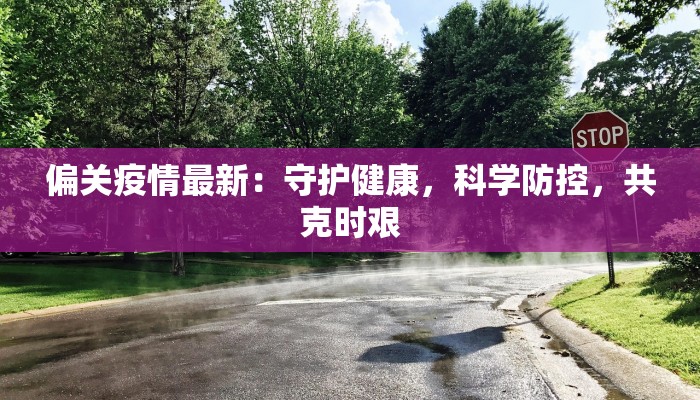 玩家辅助神器“微乐捉鸡麻将可以开挂么”2025开挂教程步骤