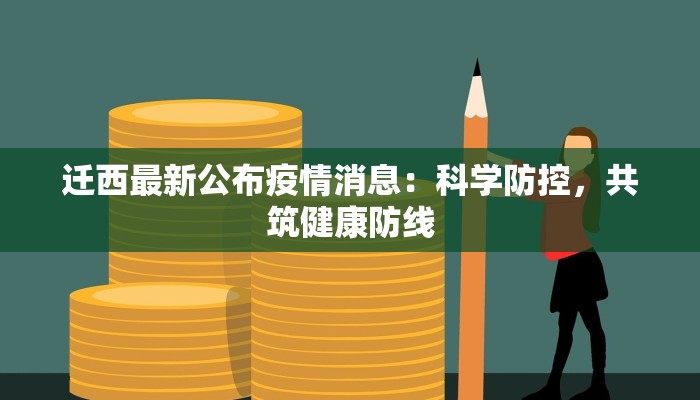 教程辅助“小程序微乐浙江麻将有没有挂”开挂(透视)辅助教程