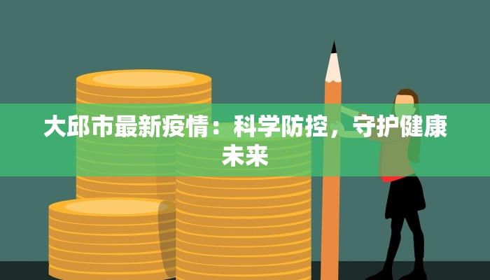 分享实测“雀神小程序怎么调胜率”(原来确实是有挂) 