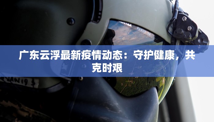 辅助神器“四方河南麻将挂辅助挂方法”开挂(透视)辅助教程