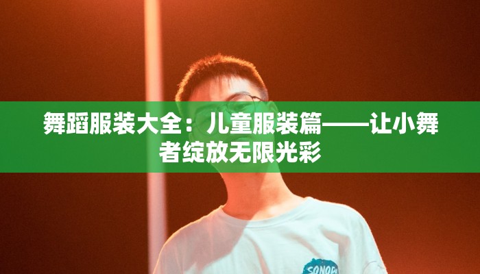 教程辅助“新天道透视挂”开挂(透视)辅助教程