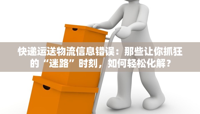 教程辅助“决胜奕福开挂神器下载安装”开挂(透视)辅助教程 教程辅助“决胜奕福开挂神器下载安装”开挂(透视)辅助教程