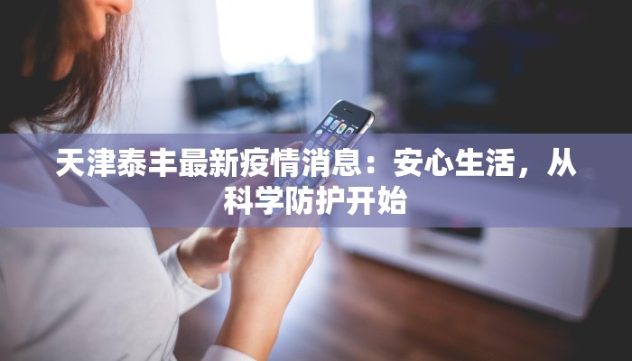 必备科技“嘟咪互娱到底有没有挂”开挂详细教程 必备科技“嘟咪互娱到底有没有挂”开挂详细教程