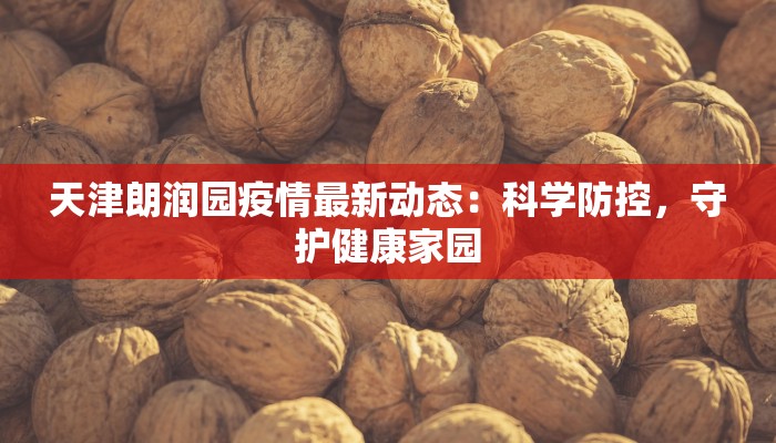 必备科技“先锋跑得快到底有没有挂”2026透视开挂