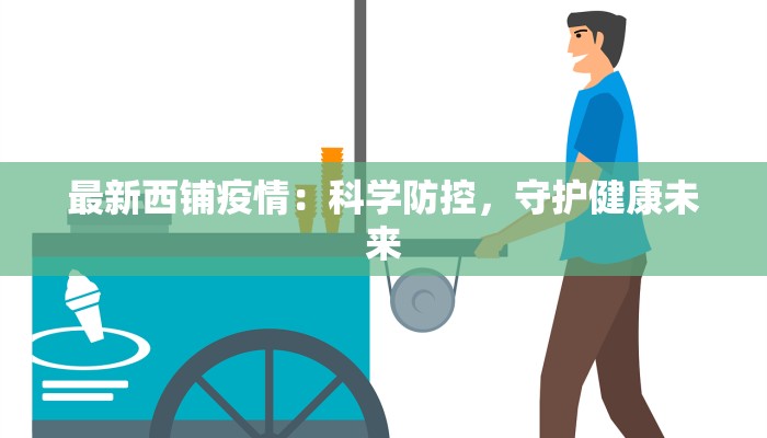 必备科技“pokerrrr2有挂吗”2026透视开挂