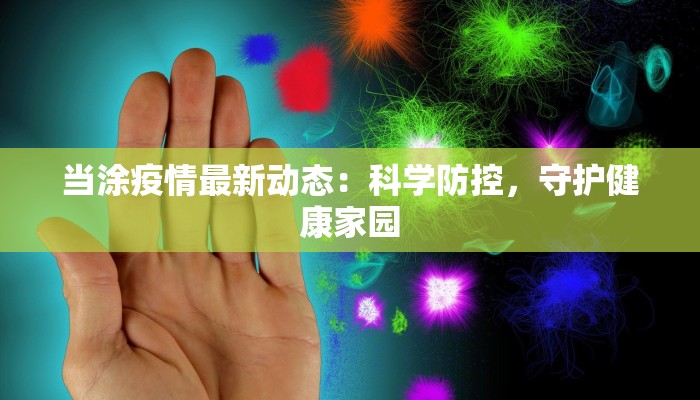 辅助神器“火拼耍大牌可以开挂吗”其实确实有挂 辅助神器“火拼耍大牌可以开挂吗”其实确实有挂