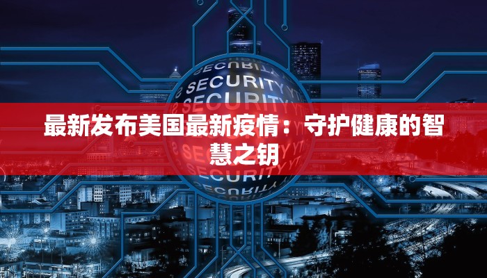 辅助神器“新卡农金花辅助神器下载安装”开挂(透视)辅助教程
