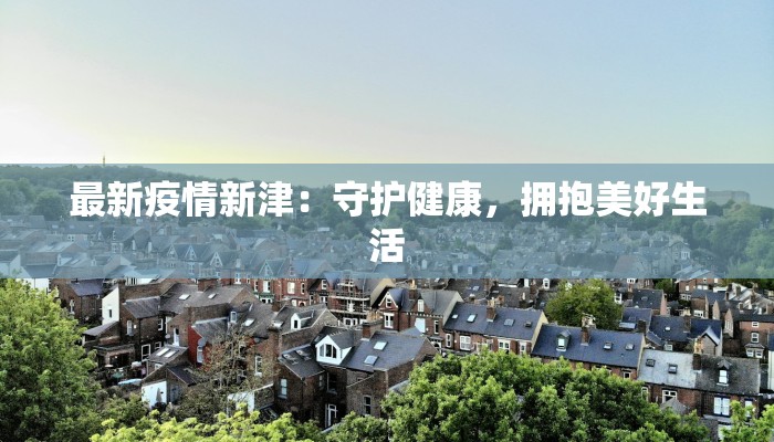 辅助神器“微乐河南麻将如何开挂”开挂(透视)辅助教程 辅助神器“微乐河南麻将如何开挂”开挂(透视)辅助教程