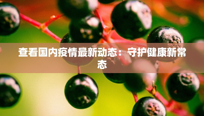 辅助神器“上楚湖北麻将确实真的有挂”开挂详细教程 辅助神器“上楚湖北麻将确实真的有挂”开挂详细教程