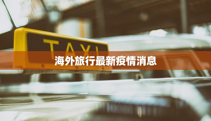 辅助神器“微乐捉老麻子透视挂”开挂(透视)辅助教程