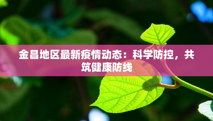 教程辅助“王者陕西麻将怎么开挂”开挂详细教程