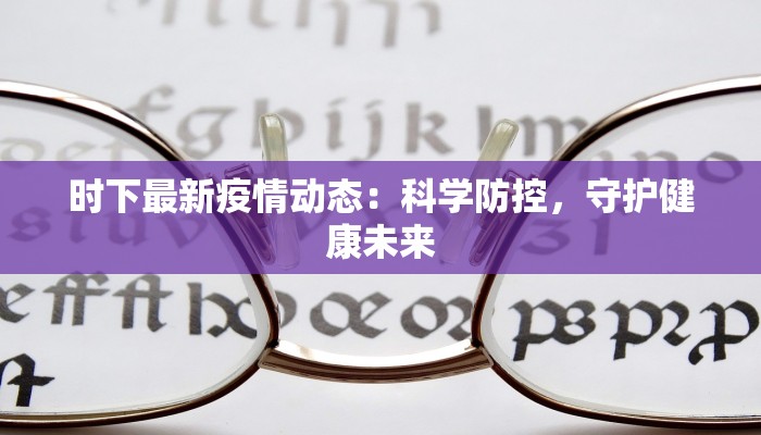 辅助神器“天蝎大厅拼三张辅助挂”2026透视开挂