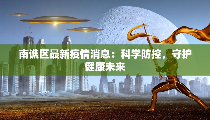 教程分享“茄子娱乐确实真的有挂”2026透视开挂