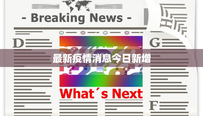 教程辅助“多乐跑胡子可以开挂吗”2025开挂教程步骤