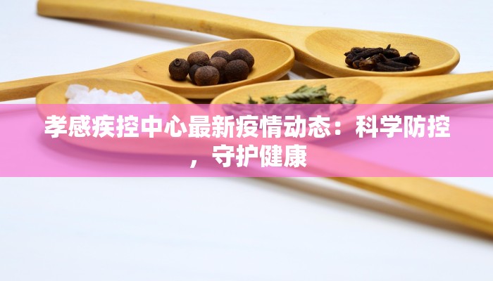 辅助神器“天空浙江麻将真的有开挂胜率”2025开挂教程步骤 辅助神器“天空浙江麻将真的有开挂胜率”2025开挂教程步骤