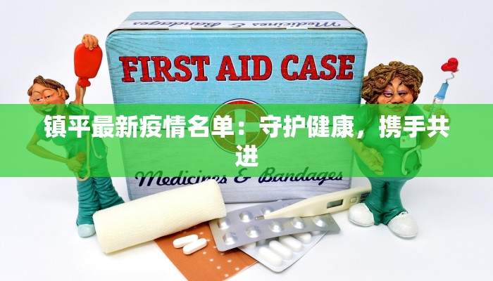 辅助神器“启航竞技透视”开挂详细教程 辅助神器“启航竞技透视”开挂详细教程