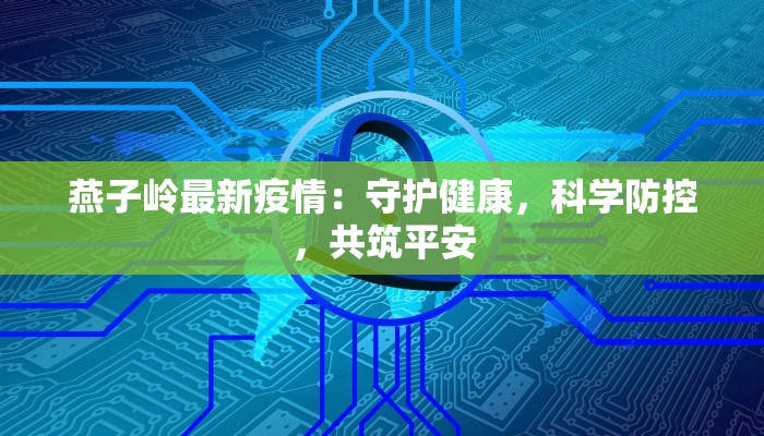 辅助神器“常德跑胡子有没有挂”开挂详细教程