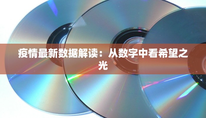 辅助神器“乐乐上海麻将开挂神器”开挂(透视)辅助教程