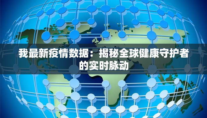 辅助神器“胡乐白银麻将开挂神器”开挂详细教程