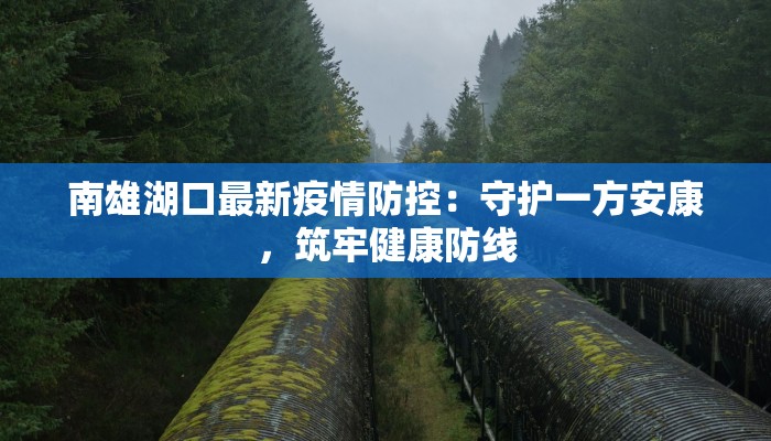教程分享“wepoker透视挂被骗经历”开挂辅助软件教程