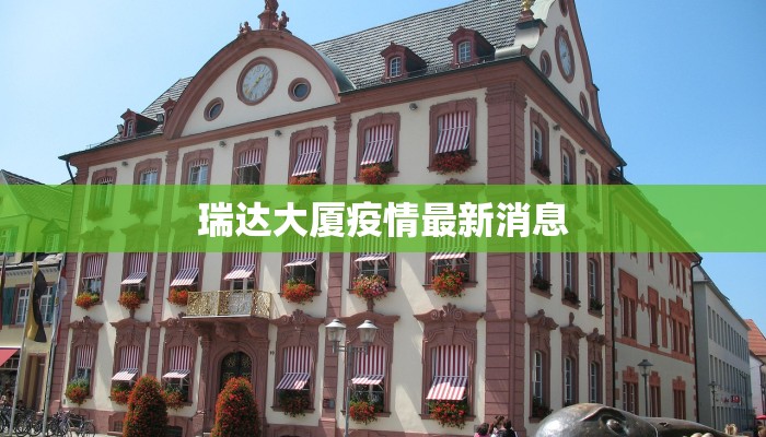 辅助神器“新大圣大厅开挂辅助”2025开挂教程步骤