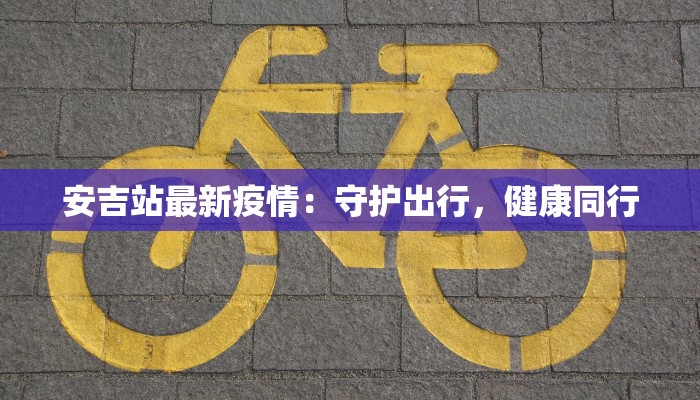辅助神器“珊瑚大厅拼三张透视挂”2025开挂教程步骤 辅助神器“珊瑚大厅拼三张透视挂”2025开挂教程步骤