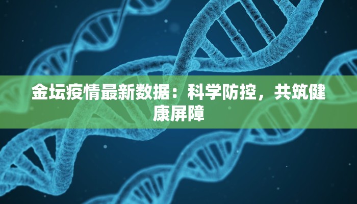 教程辅助“广东闲来麻将开挂器”其实确实有挂