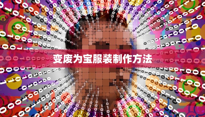 辅助神器“字牌达人秀辅助挂”开挂详细教程