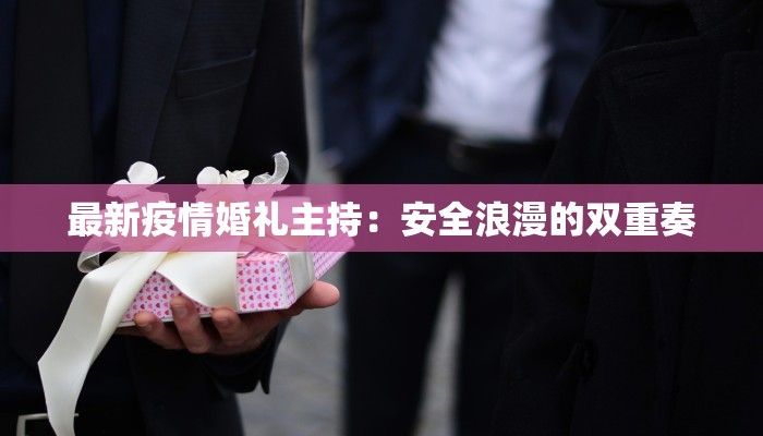 教程分享“天府棋牌有挂吗”2026透视开挂