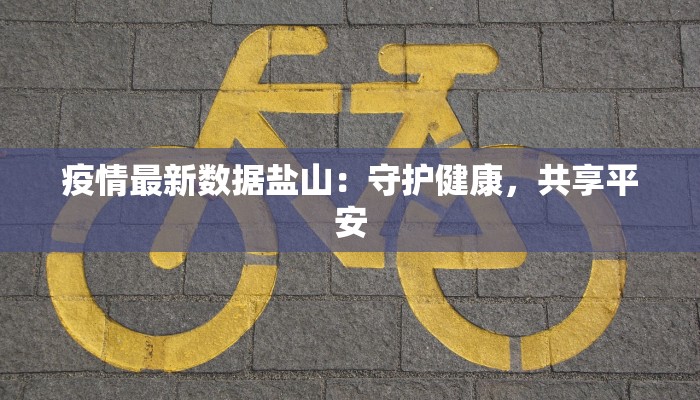 辅助神器“新九旺大厅辅助方法”开挂详细教程