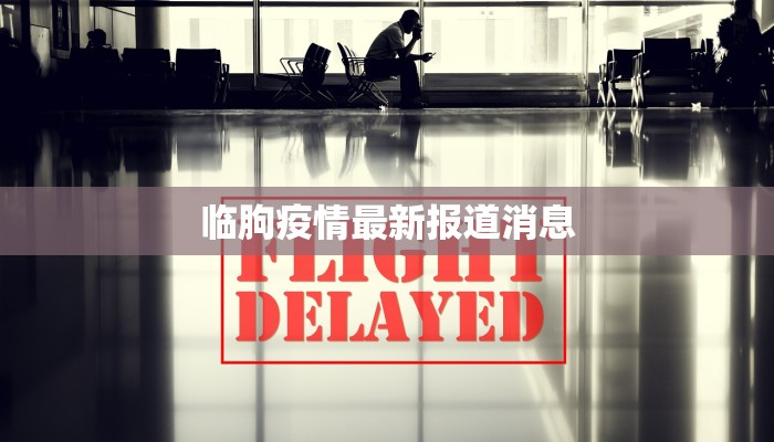 辅助神器“佛手在线原来可以开挂”2025开挂教程步骤 辅助神器“佛手在线原来可以开挂”2025开挂教程步骤