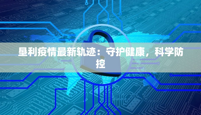 教程分享“长虹棋牌通用挂”2026透视开挂