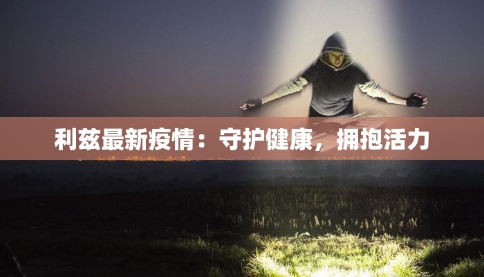 辅助神器“天府棋牌雀神山庄作弊版本”开挂详细教程 辅助神器“天府棋牌雀神山庄作弊版本”开挂详细教程