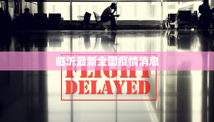 辅助神器“个旧麻将开挂神器下载”(透视)其实确实有挂