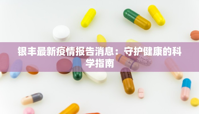 辅助神器“中至南昌麻将开挂器”开挂(透视)辅助教程 辅助神器“中至南昌麻将开挂器”开挂(透视)辅助教程