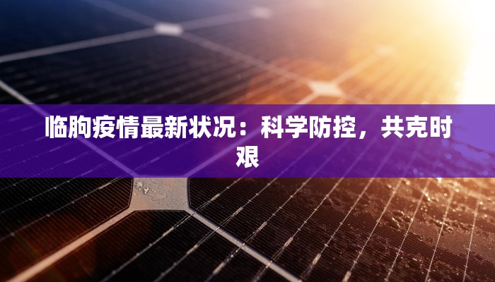 教程辅助“元来黄冈麻将免费开挂”开挂(透视)辅助教程 教程辅助“元来黄冈麻将免费开挂”开挂(透视)辅助教程