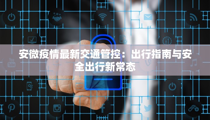 教程辅助“广西老友玩摆十三张可以透视吗”开挂(透视)辅助教程 教程辅助“广西老友玩摆十三张可以透视吗”开挂(透视)辅助教程