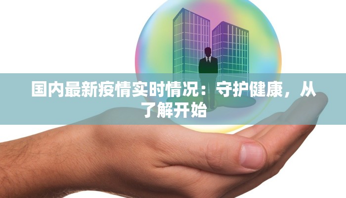 玩家辅助神器“福建众娱其实是可以开挂”开挂(透视)辅助教程