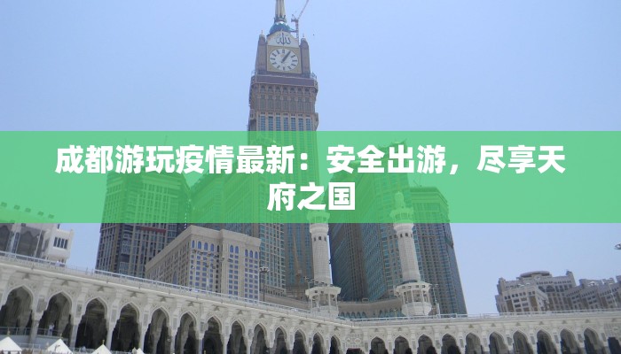 教程辅助“钱塘十三水有没有挂”开挂(透视)辅助教程