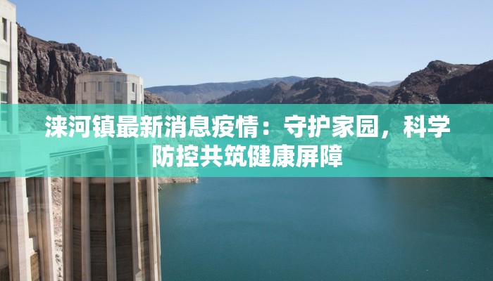 教程辅助“决胜麻将开挂神器软件”开挂(透视)辅助教程