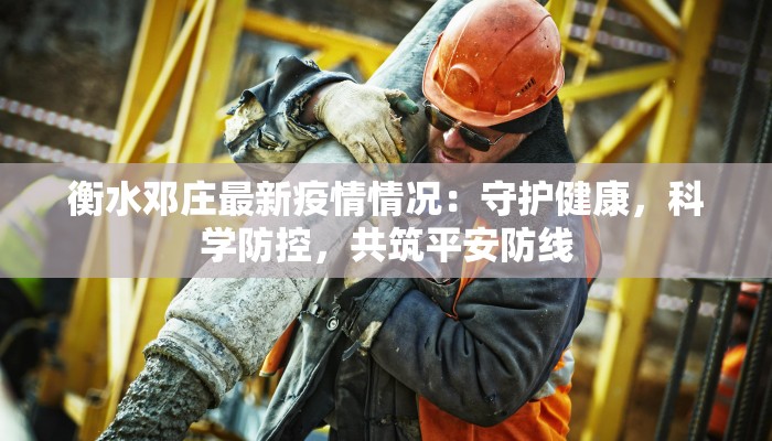 教程分享“来来台安麻将能不能开挂”2026透视开挂 教程分享“来来台安麻将能不能开挂”2026透视开挂